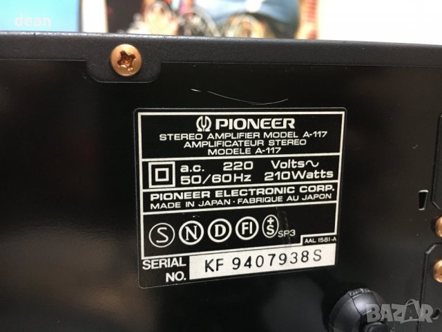 Pioneer A-117 Stereo Amplifier, снимка 8 - Ресийвъри, усилватели, смесителни пултове - 39475827