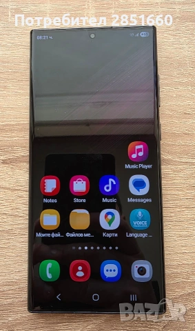 Samsung S22 ULTRA-Перфектен, снимка 13 - Samsung - 53603784