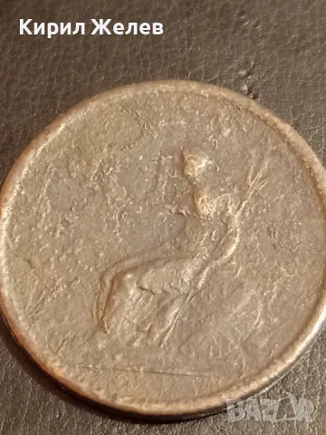 Стара рядка монета за КОЛЕКЦИЯ ДЕКОРАЦИЯ 41174, снимка 4 - Нумизматика и бонистика - 49080850