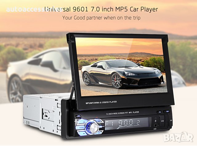 Мултимедия плеър 1 Din комплект с бонус камера за подпоматане на паркирането AMIO 9601N Универсален , снимка 9 - Аксесоари и консумативи - 27007514