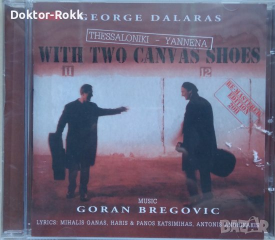 Goran Bregovic And George Dalaras - Thessaloniki (1997) CD