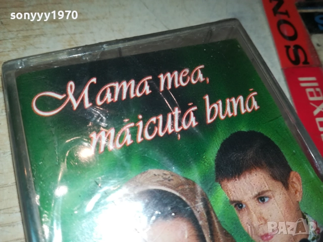 MAMA TEA,MAICUTA BUNA-ORIGINAL TAPE 3011251104, снимка 2 - Аудио касети - 52590305