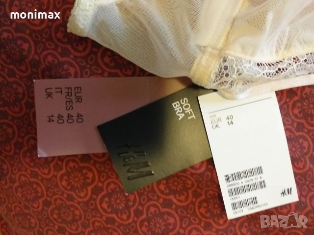 Сутиен / бюстие 80B 75C H&M / М, снимка 3 - Бельо - 25972923