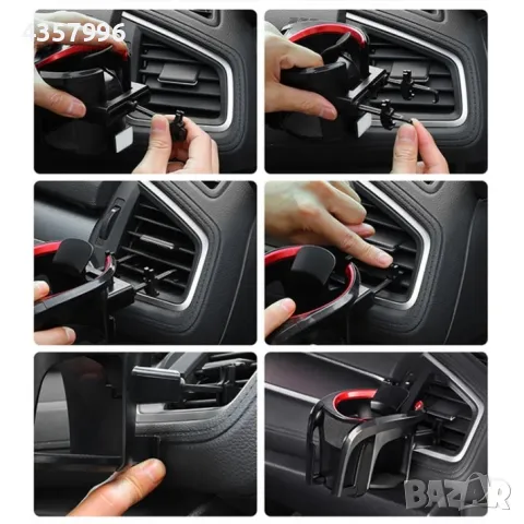 Комбинирана стойка за чаша и телефон, За МПС, 2 в 1, Черна с червено, снимка 5 - Аксесоари и консумативи - 48758740