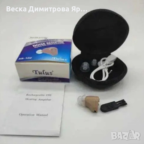 Дискретен уред за подобряване на слуха и яснота на звука Tulus XB-102, снимка 5 - Други - 52618942