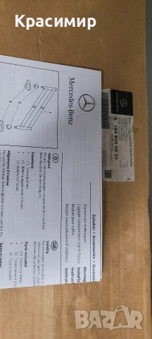 Прегради за пода на багажника Мерцедес GLE Оригинални Нови, снимка 3 - Аксесоари и консумативи - 53086773