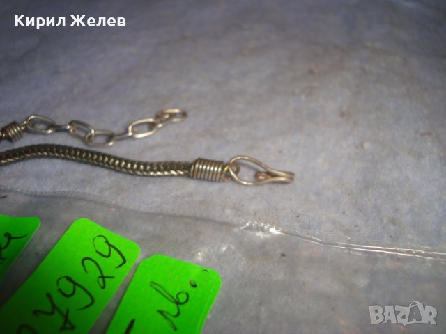 СТАРА САЧАНЕНА СПЛАВ СКЪПОЦЕННА ЕТНОГРАФСКА ОГЪРЛИЦА с НЕФРИТ иАХАТ МАЙСТОРСКА РЪЧНА ИЗРАБОТКА 27929, снимка 10 - Антикварни и старинни предмети - 37114714