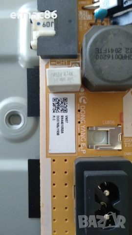 Телевизор Samsung 43TU8072, снимка 12 - Телевизори - 52134484