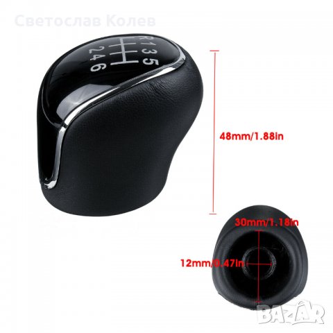 Топка скоростен лост Кожена 6 скорости за Ford Focus, Mondeo, C-Max, Kuga, S-Max, Galaxy, Transit , снимка 6 - Аксесоари и консумативи - 33395956