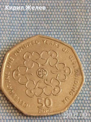  Монета 50 пенса 2010г. Англия Кралица Елизабет втора за КОЛЕКЦИЯ 49548, снимка 3 - Нумизматика и бонистика - 48388647