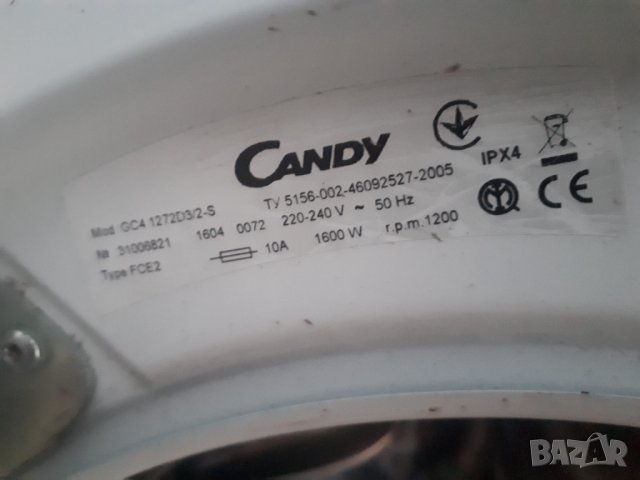 Продавам люк за пералня Candy GC4 1272D3/2-S, снимка 3 - Перални - 35430811