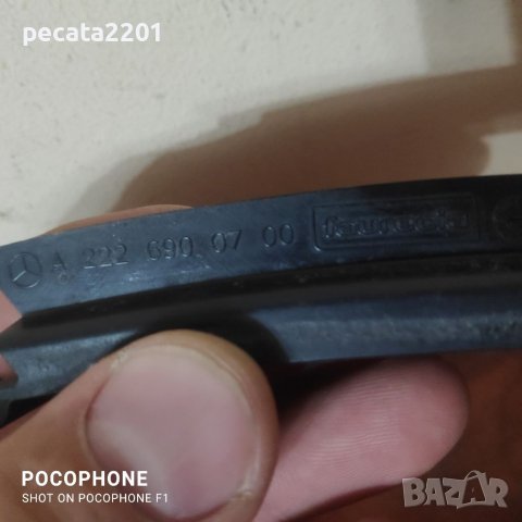 Продавам - оригинална добавка в задна броня лява част за Мерцедес S class w222, снимка 3 - Части - 37714171