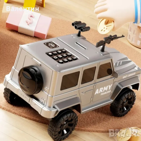 Касичка - Сейф