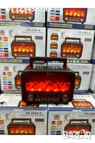 FP-2393S Bluetooth високоговорител, преносим соларен AM,FM,SW1-2-4 пламък, снимка 3 - Радиокасетофони, транзистори - 49760158