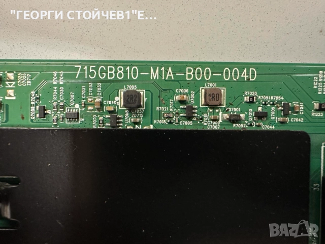 50PUS7506-12  715GB810-M1A-B00-004D   715GA008-P01-002-003S    TPT500WR-PV7D.Q    DCBDM-P280C_02   , снимка 6 - Части и Платки - 52504627