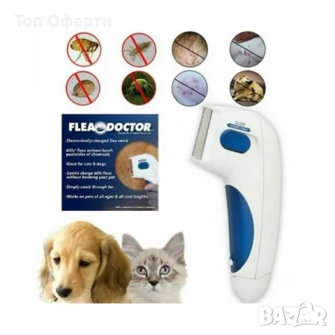 Електрически гребен за убиване и почистване от бълхи на домашни животни, снимка 5 - Други стоки за животни - 49153801