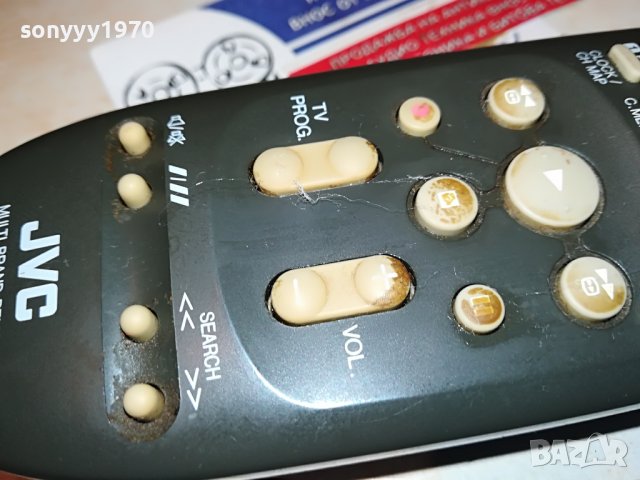 JVC REMOTE CONTROL 3103231126, снимка 7 - Дистанционни - 40202614