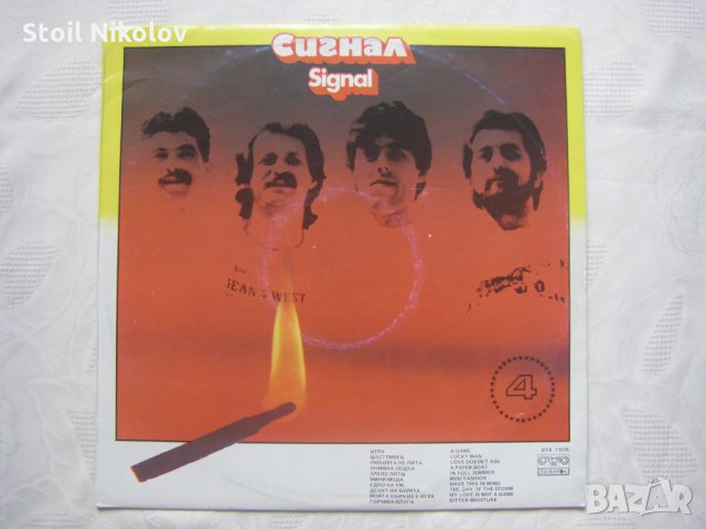  ВТА 11076 - ВИГ Сигнал 