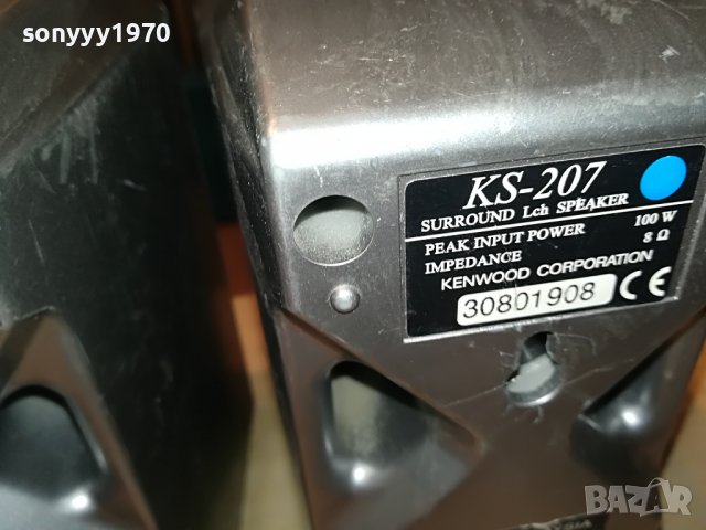 KENWOOD 2FRONT+2SURROUND 2809221650, снимка 9 - Тонколони - 38149043
