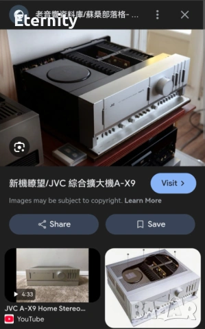 JVC A-X9 / Усилвател, снимка 14 - Ресийвъри, усилватели, смесителни пултове - 53608644