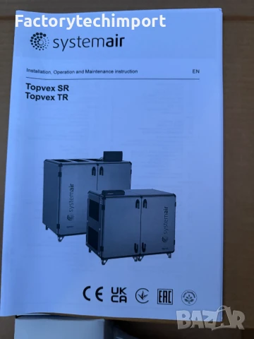 вентилационна система Systemair Topvex SR35-L – Рекуперативна BVU система, снимка 14 - Други машини и части - 50884877
