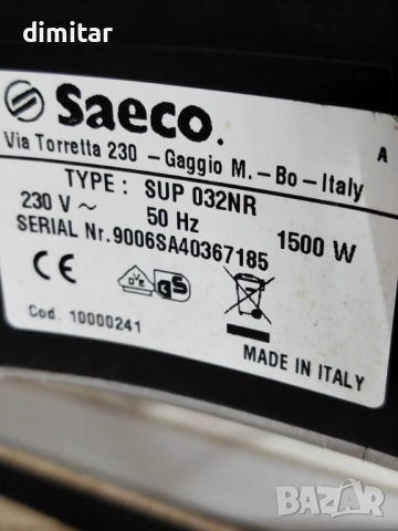 Кафе машина Saeco Talea Ring☕☕☕, снимка 9 - Кафемашини - 53111237