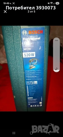 прободен трион BOSCH , снимка 2 - Други инструменти - 53143886