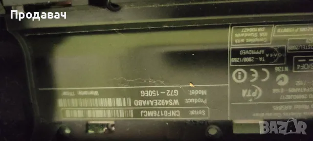 На части HP G72 лаптоп , снимка 3 - Части за лаптопи - 48857033
