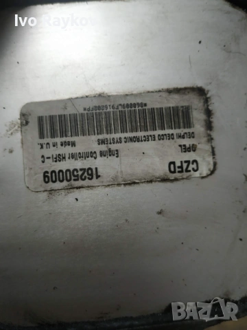 Компютър двигател за Opel Astra, Zafira 1.6 ECU 16250009 CZFD, снимка 3 - Части - 53446609
