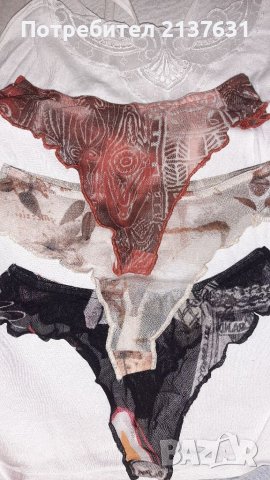 НОВО ! Българско БЕЛЬО  - ПРАШКИ  - Размер S,  M,  L  ,XL  ,XXL , снимка 5 - Бельо - 38927482