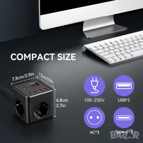 Разклонител PowerCube с USB и бутон – 3 контакта + 2 USB порта, защита от пренапрежение, 2 м кабел, снимка 6 - Друга електроника - 50925194