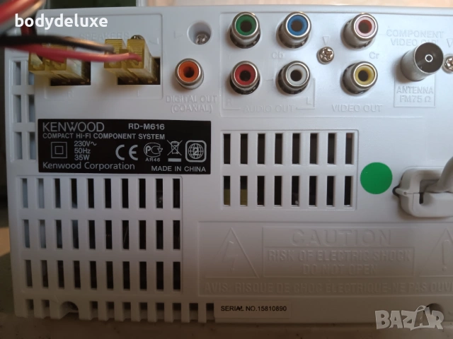 KENWOOD RD-M616 аудио DVD система с флашка, снимка 4 - Аудиосистеми - 34781982