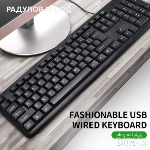 Клавиатура USB кабел 104 клавиша / 302, снимка 2 - Клавиатури и мишки - 43464374
