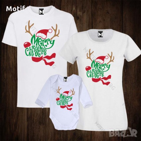 Коледни семейни тениски с щампи -Елени - бебешко боди + дамска тениска + мъжка тениска