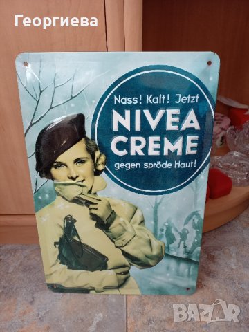 Две метални табели, снимка 6 - Колекции - 43781541