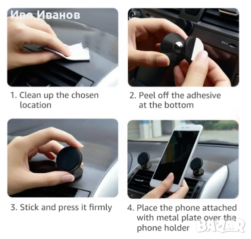 Смартфон поставка за автомобил, снимка 4 - Аксесоари и консумативи - 53511825