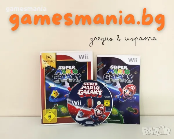 [NINTENDO Wii] 135 игри - Mario/ Crash/ Lego/ Spiderman/ Marvel/ Fifa/ Dirt, снимка 8 - Игри за Nintendo - 43230771