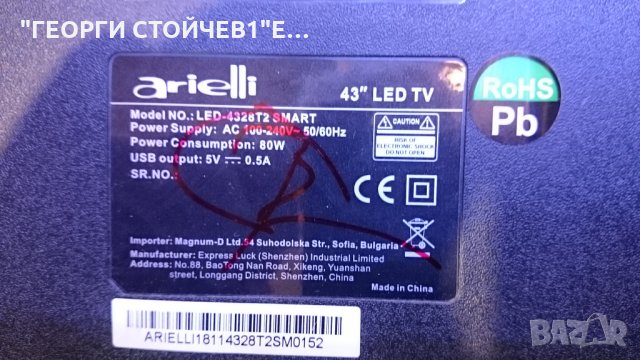 LED-4328T2 TP.MT5510S.PB802 CX430DLEDM ST4251B01-1-XC-7 MS-L2392 V2, снимка 4 - Части и Платки - 28867142