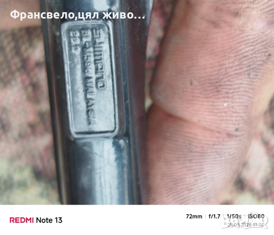 Хидравлични спирачки за велосипед колело Shimano deore bl m 596 свалени от 28 цола , снимка 3 - Части за велосипеди - 51876286