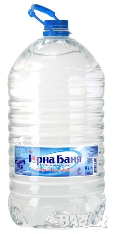 ПЛАСТМАСОВИ БУТИЛКИ 10 ЛИТРА