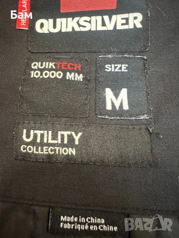 Оригинално мъжко ски-сноуборд яке Quiksilver размер М  10000ММ воден стълб, снимка 7 - Якета - 52482350