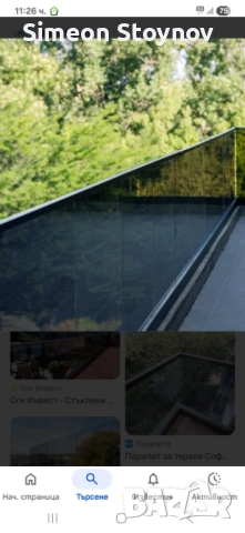 Парапети  вити стълби , снимка 8 - Ремонти на къщи - 51844269