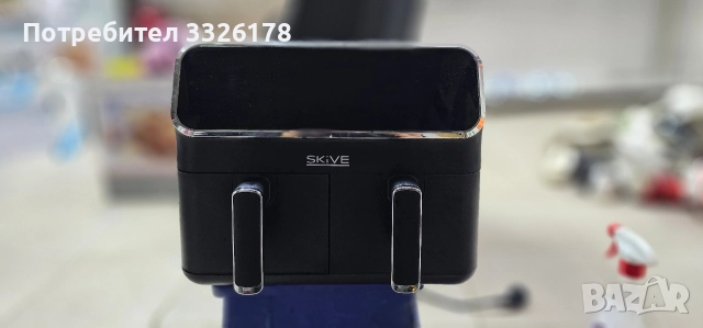 Двоен Air Fryer SKIVE | 2 кошници | Без мазнина | Работещ