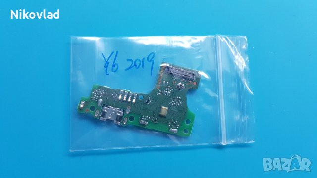 Блок захранване Huawei Y6 2019, снимка 3 - Резервни части за телефони - 32240735