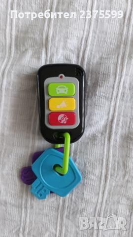 Детски ключодържател за кола с 3 бутона