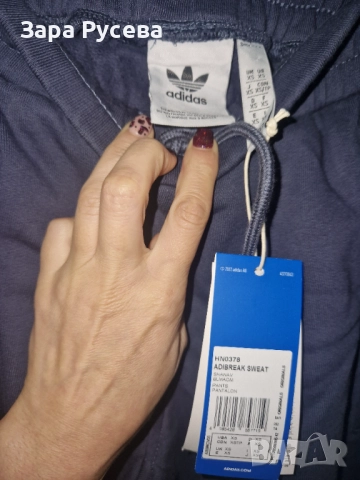  Оригинална долница адидас, снимка 7 - Спортни екипи - 52751446