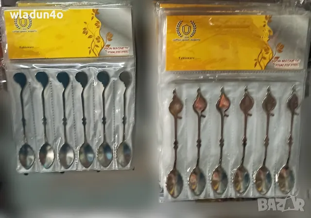 Комплект вилички/лъжички-10лв, снимка 6 - Прибори за хранене, готвене и сервиране - 49339857