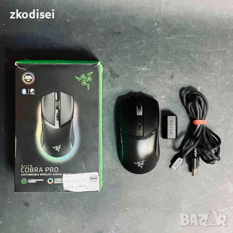 Мишка RAZER COBRA PRO