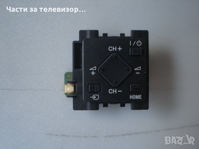 Control Button VO14V23 TV SONY KDL-50W815B