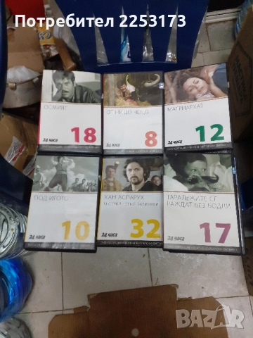 Видео касети лот и двд и детско двд лотове, снимка 13 - Други жанрове - 36848482